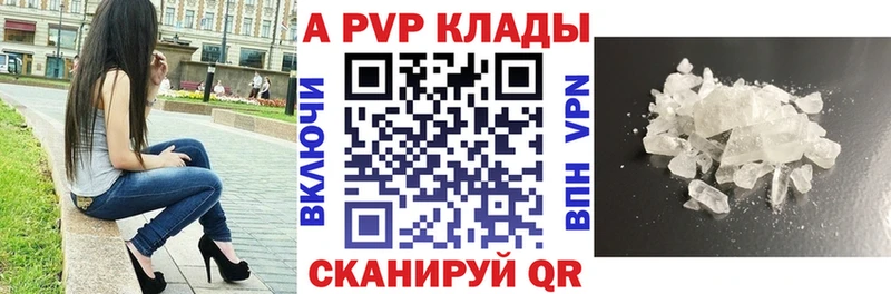 нарко площадка официальный сайт  Карабаново  Alpha-PVP Соль  где можно купить  