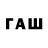 Галлюциногенные грибы мицелий Fatimatou Sow