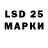 Марки NBOMe 1,5мг Sophiia Sva