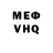 COCAIN VHQ MEFRREEX