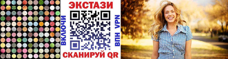 закладки  Карабаново  МЕГА ТОР  Ecstasy VHQ 