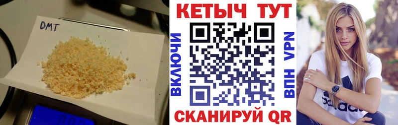 цена наркотик  Карабаново  Кетамин ketamine 