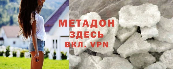 mdma Великий Новгород