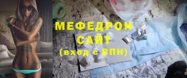 метамфетамин Елабуга