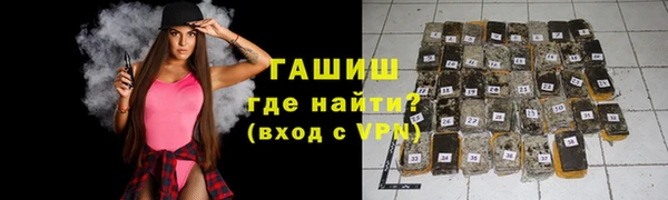 метамфетамин Елабуга