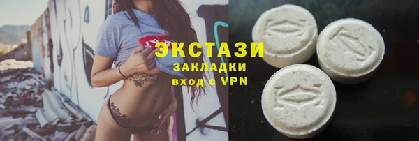герыч Зеленокумск