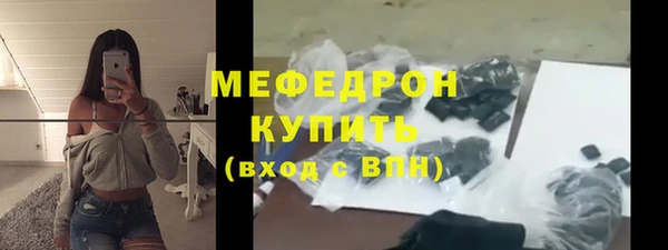 метамфетамин Елабуга
