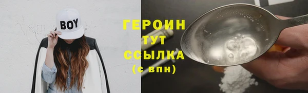 молекула духа Зеленодольск