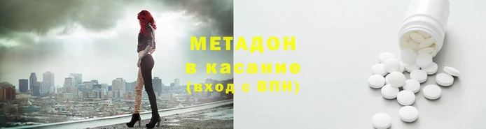 герыч Зеленокумск