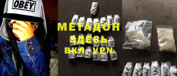 герыч Зеленокумск