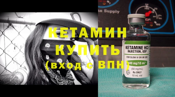 метамфетамин Елабуга