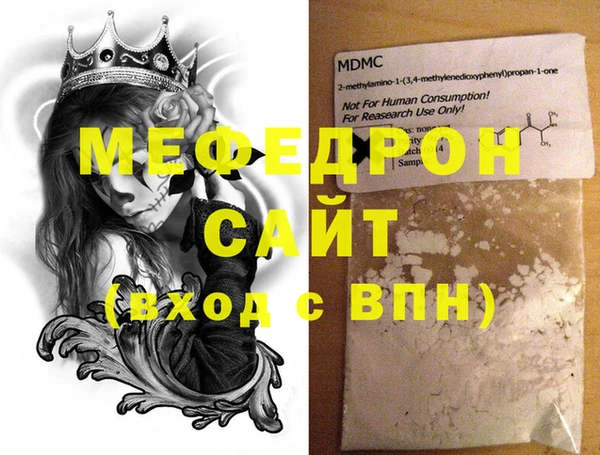 метамфетамин Елабуга