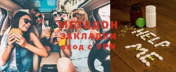 крисы Инсар