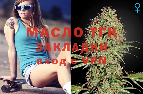 метамфетамин Елабуга
