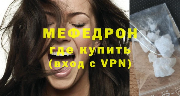 мдпв Елизово
