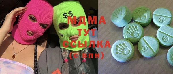 герыч Зеленокумск
