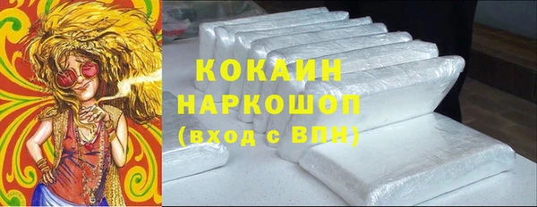 метамфетамин Елабуга