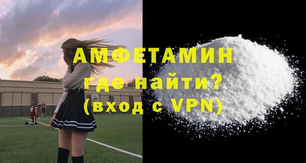 молекула духа Зеленодольск