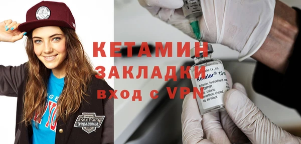 молекула духа Зеленодольск