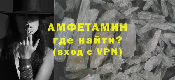 метамфетамин Елабуга