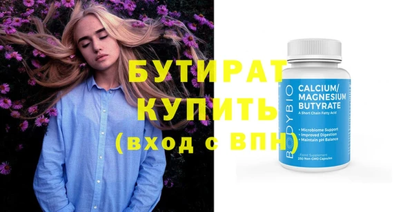 соль ск Иннополис
