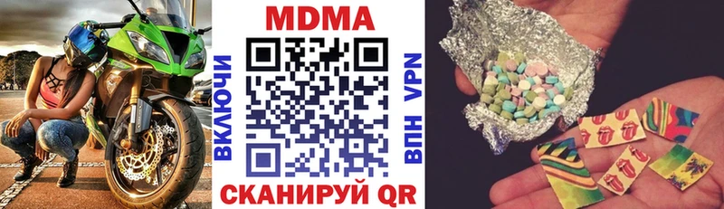 купить наркоту  Карабаново  blacksprut зеркало  МДМА Molly 