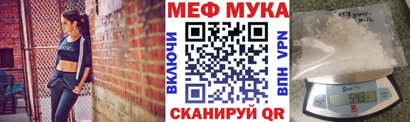 KRAKEN маркетплейс  Карабаново  МЯУ-МЯУ мука 
