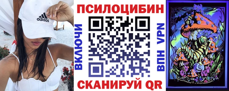 Галлюциногенные грибы мицелий  Карабаново 